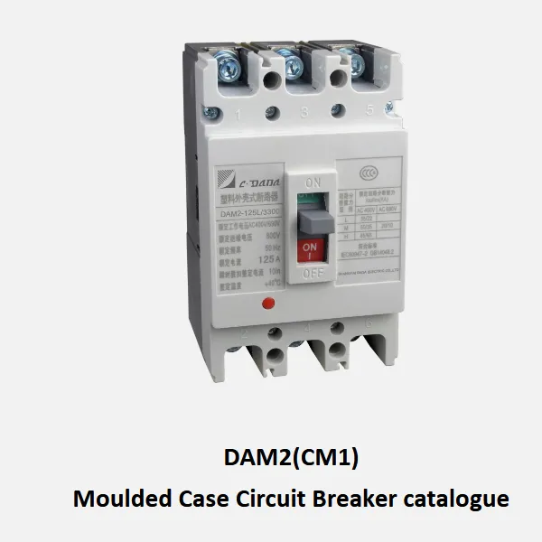 DAM2(CM1) ਕੈਟਾਲਾਗ