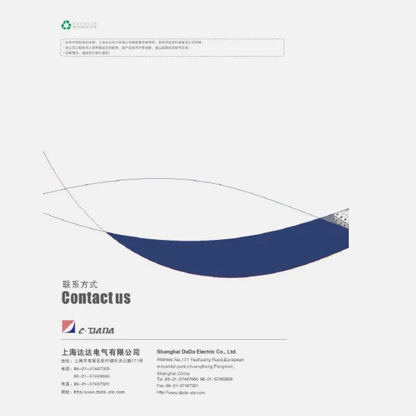 CDADA ਕੈਟਾਲਾਗ ਨਵਾਂ 12MB 2025